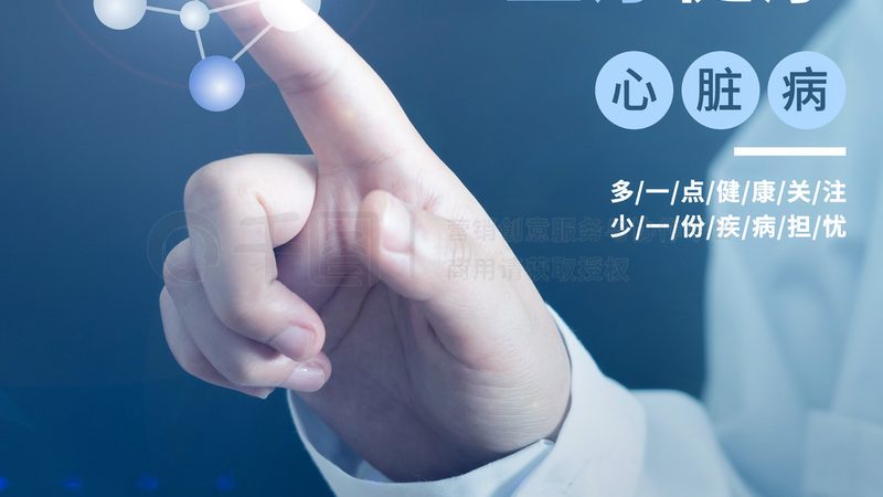 专科医院选址，如何找到最适合你的健康守护者？**