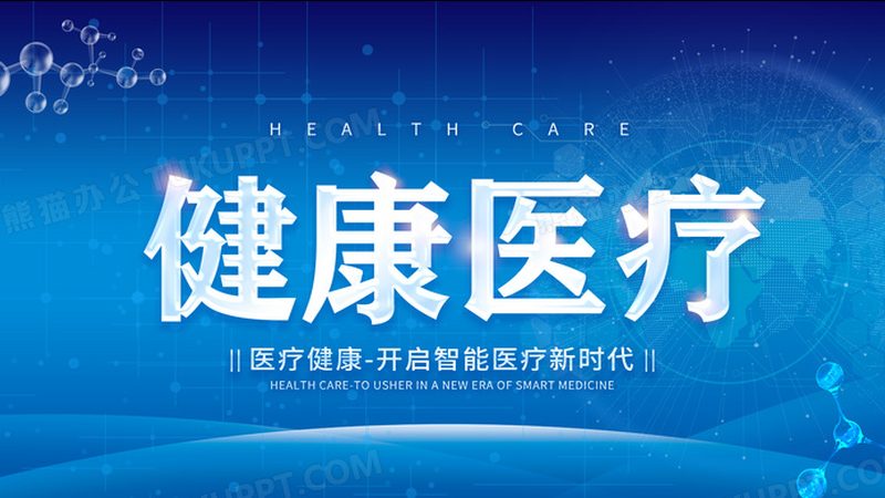 体检中心体检流程全解析，轻松应对健康检测