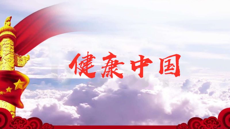 中医养生调理年轻人的科学流程揭秘